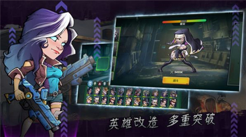 黎明小隊截圖欣賞