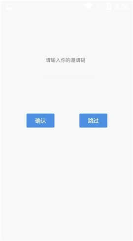 易優(yōu)簡學(xué)截圖欣賞