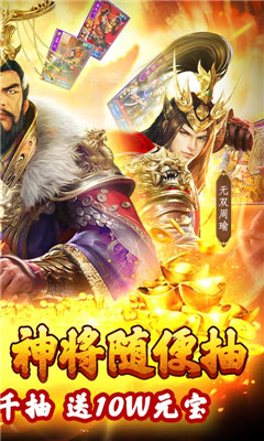 兵法三十七計(jì)海量版截圖欣賞