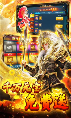 兵法三十七計(jì)海量版截圖欣賞