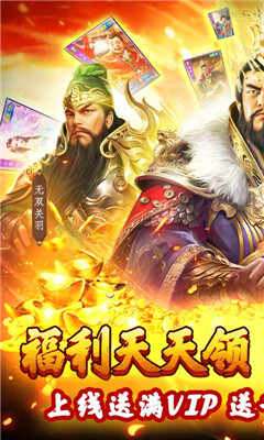 兵法三十七計(jì)海量版截圖欣賞