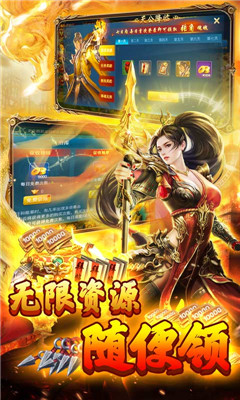 兵法三十七計(jì)海量版截圖欣賞