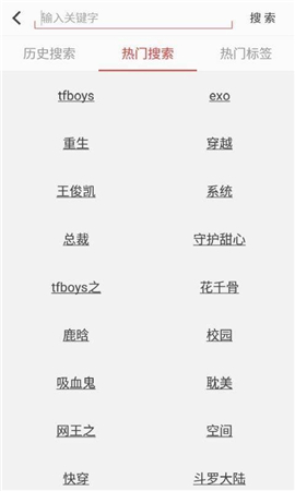 閱聽小說截圖欣賞
