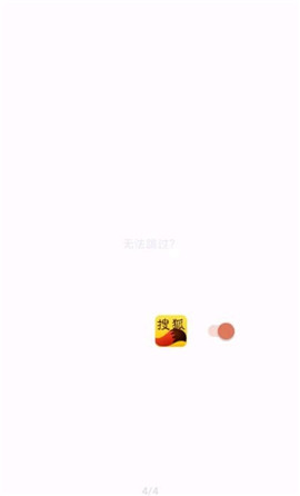 李跳跳截圖欣賞