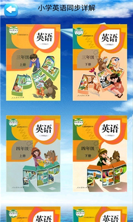 哇咔英語截圖欣賞