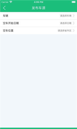 四?；ヂ?lián)截圖欣賞