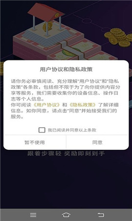 天才招聘