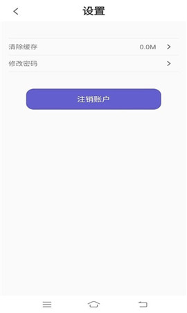 天才招聘截圖欣賞