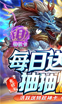 我欲修真領(lǐng)萬元紅包版截圖欣賞