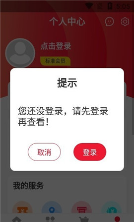 千齒匯商城