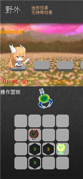 爪與地牢截圖欣賞