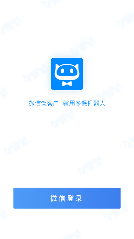 多保提醒截圖欣賞