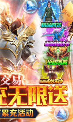 天使降臨送全套GM神裝版截圖欣賞