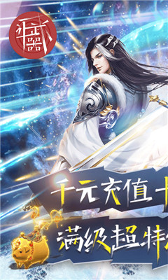 讓武器飛免費領取充值券版截圖欣賞