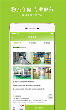 馬苗苗截圖欣賞
