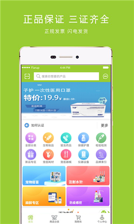 馬苗苗