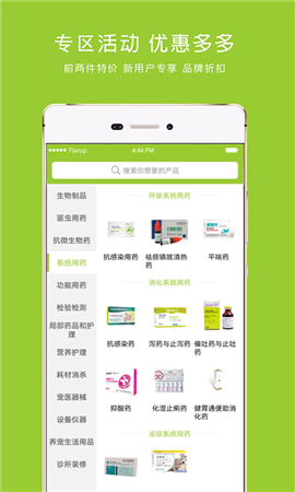 馬苗苗