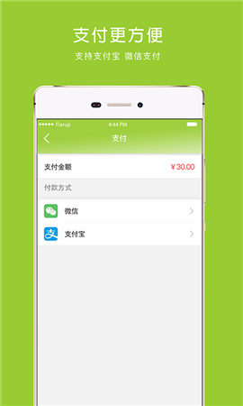 馬苗苗截圖欣賞