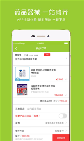 馬苗苗截圖欣賞