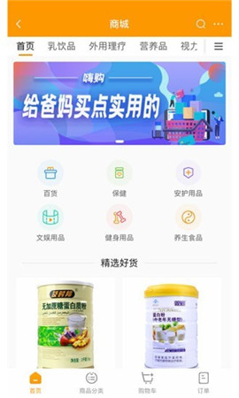 偶爸截圖欣賞