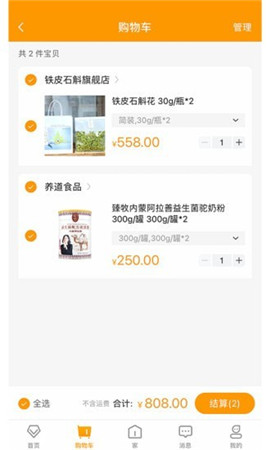 偶爸截圖欣賞