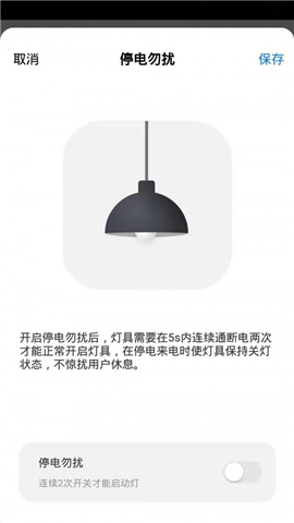 曄景云控截圖欣賞
