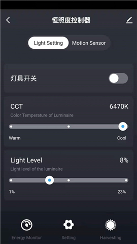 曄景云控截圖欣賞