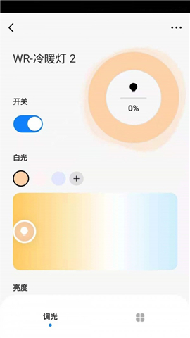 曄景云控截圖欣賞