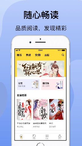 袋熊小說截圖欣賞