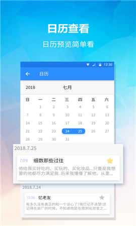 小鳥便簽截圖欣賞