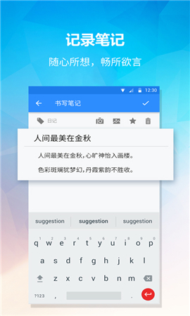 小鳥便簽截圖欣賞