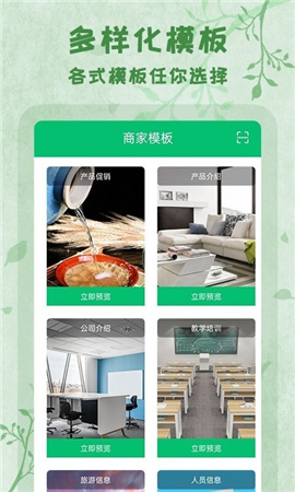 二維碼全能王截圖欣賞
