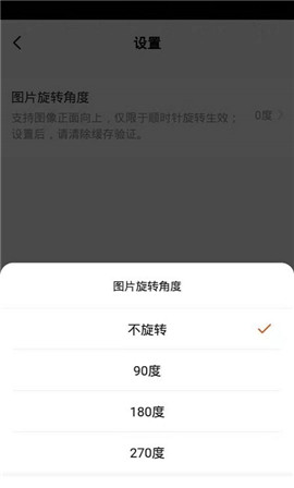 金盾智能截圖欣賞