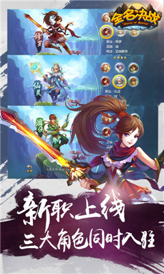 全名決戰(zhàn)截圖欣賞