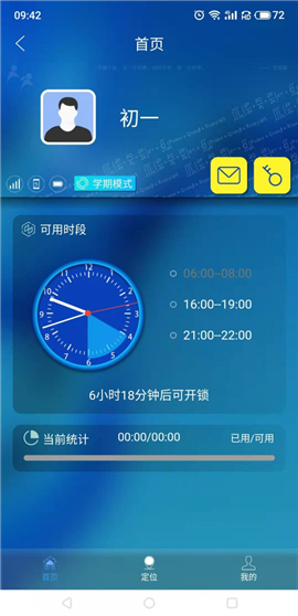 管機(jī)俠截圖欣賞