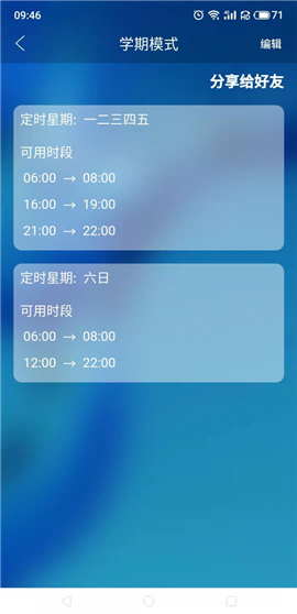 管機(jī)俠截圖欣賞