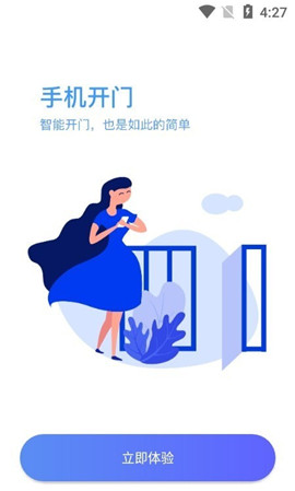 新洲花園之家