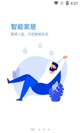 新洲花園之家截圖欣賞