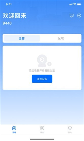清瞳截圖欣賞