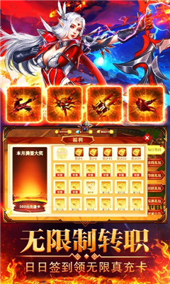 地牢破壞神送萬元真充版截圖欣賞