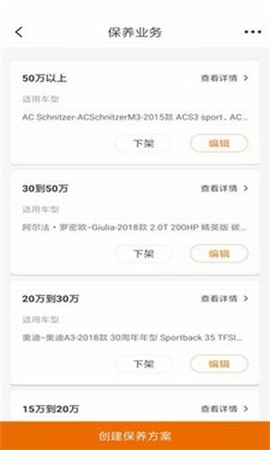 修車搶截圖欣賞