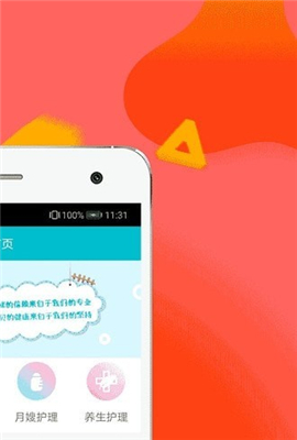 秒貝截圖欣賞