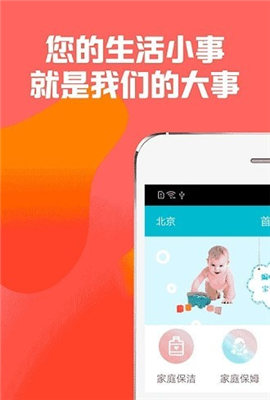 秒貝截圖欣賞