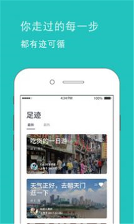 魚游截圖欣賞