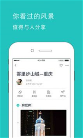 魚游截圖欣賞