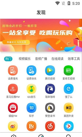 任旅生活截圖欣賞