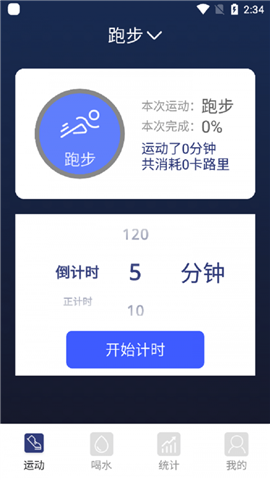 香蕉簡(jiǎn)單喝水