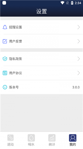 香蕉簡(jiǎn)單喝水截圖欣賞