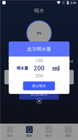 香蕉簡(jiǎn)單喝水