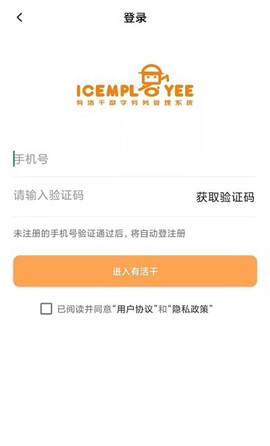 有活干截圖欣賞